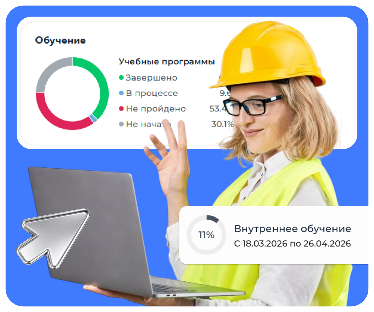 Кому необходимо
